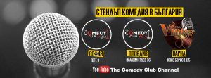 Stand up Comedy