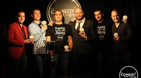 Комедиантите на Комеди Клуб София и стендъп комедийните награди 2016