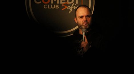 Стенд ъп комедия – лицата – Ники Банков